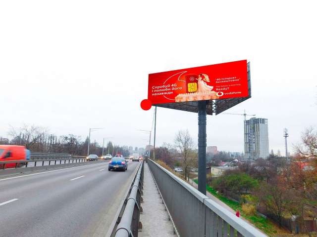 Суперборд 4x12,  Палладіна Академіка пр-т /вул. Робітнича