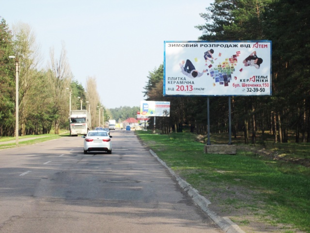 Щит 6x3,  дорога Черкаси-Канів, в'їзд в місто з боку Канева