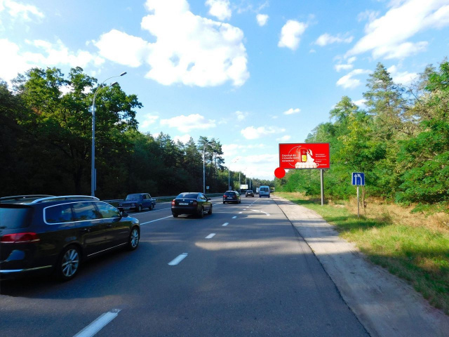 Щит 6x3,  Мінський пр-т