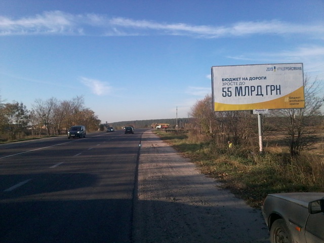 Щит 6x3,  Кільцева дорога, км 3 + 200, 100 м від ТЦ Три Слони, в напрямку з міста Львів