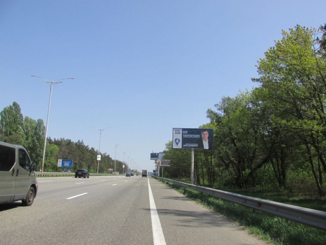 Щит 6x3,  Бориспільське шосе в м.Бориспіль ( 28+400 , перед АЗС "Socar"), в напрямку м.Бориспіль